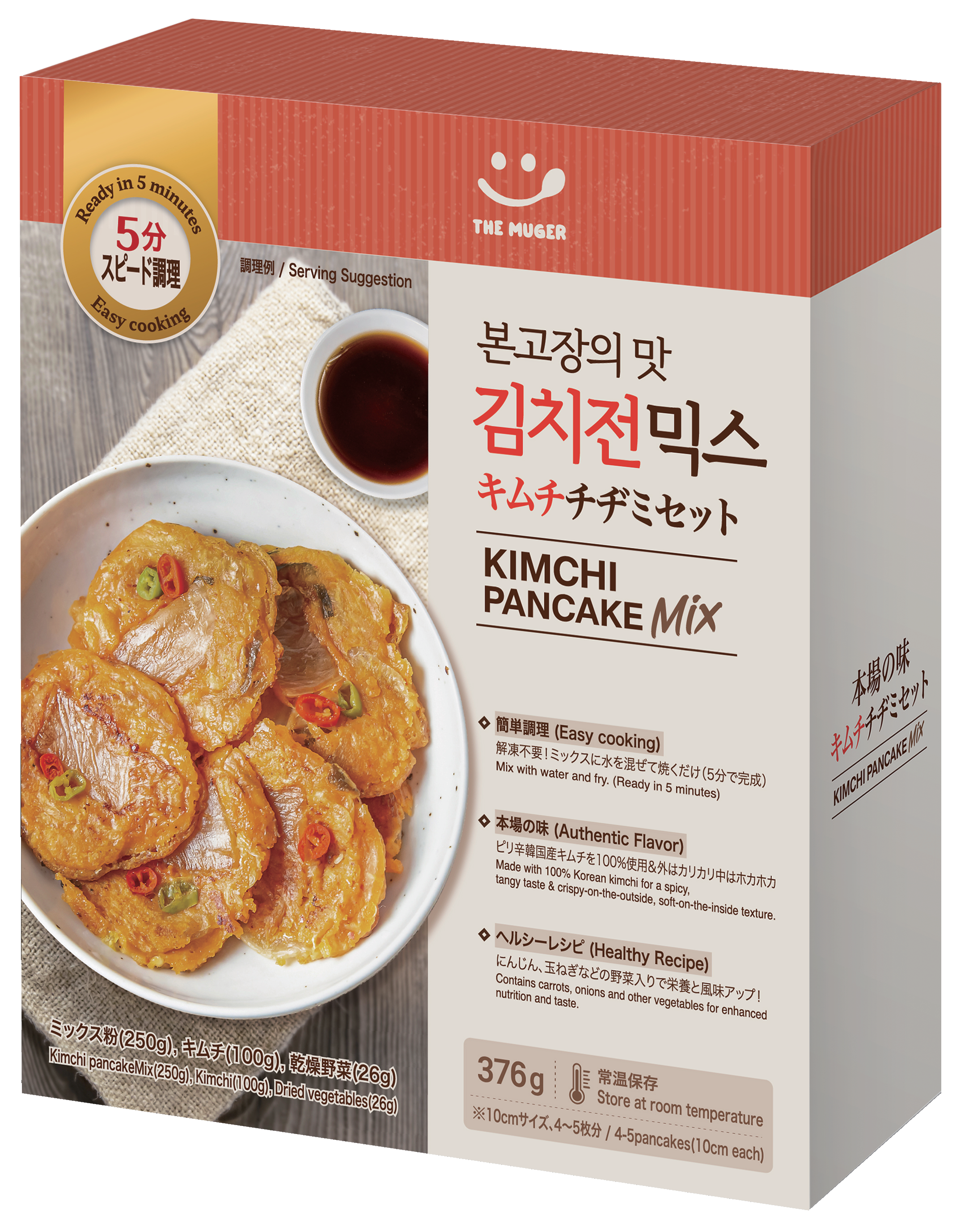 Kimchi Pancake Kit